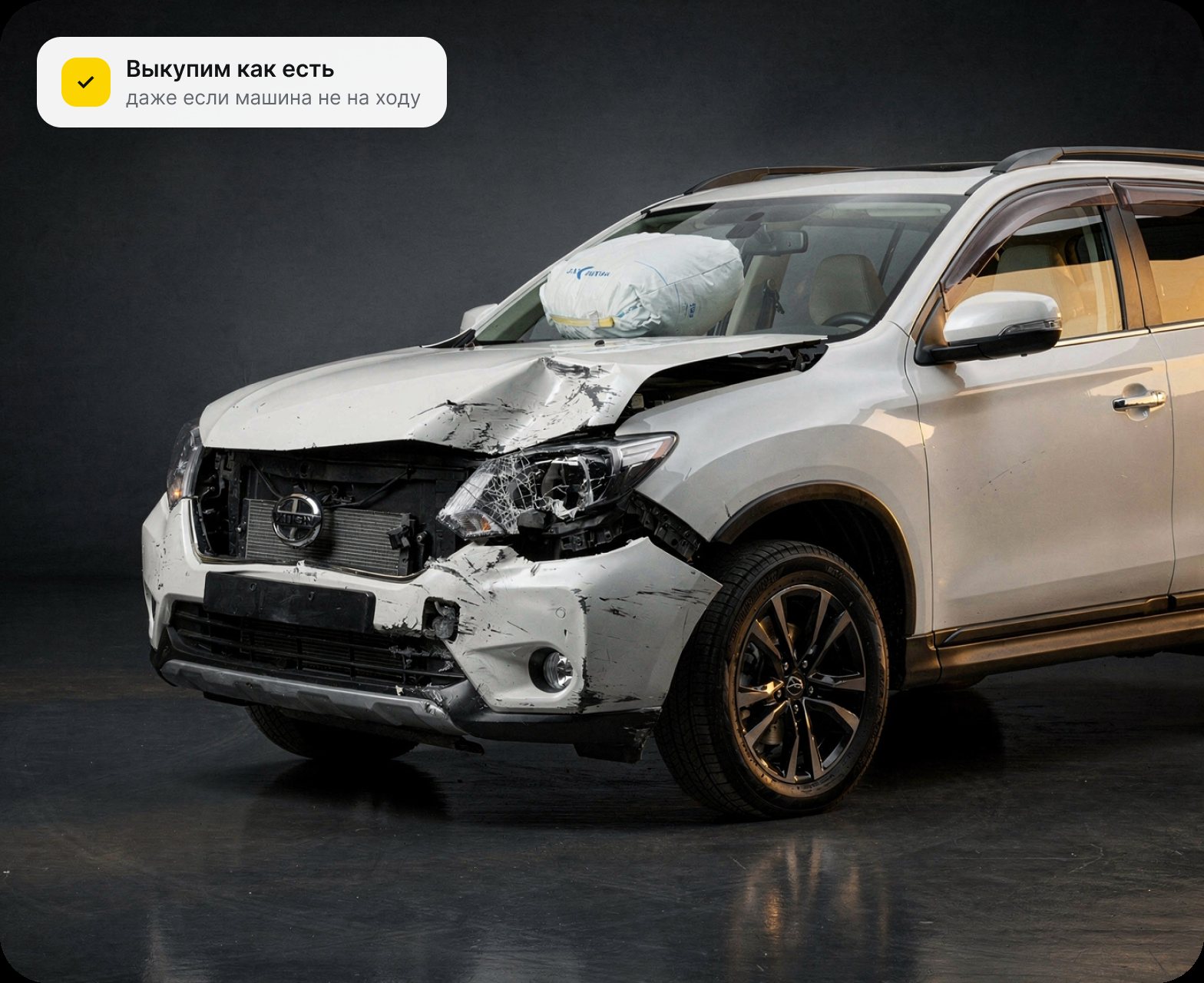Автомобиль на площадке Amur Motors в Хабаровске